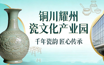 汉水蒸盆子